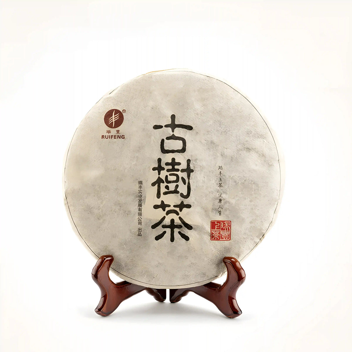 Bingdao Aged Raw Pu-erh Tea Cake · product view
