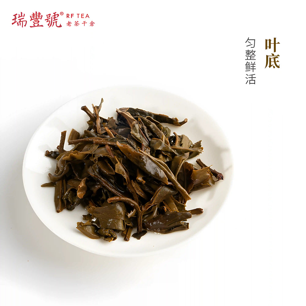 Bingdao Aged Raw Pu-erh Tea Cake · dry tea