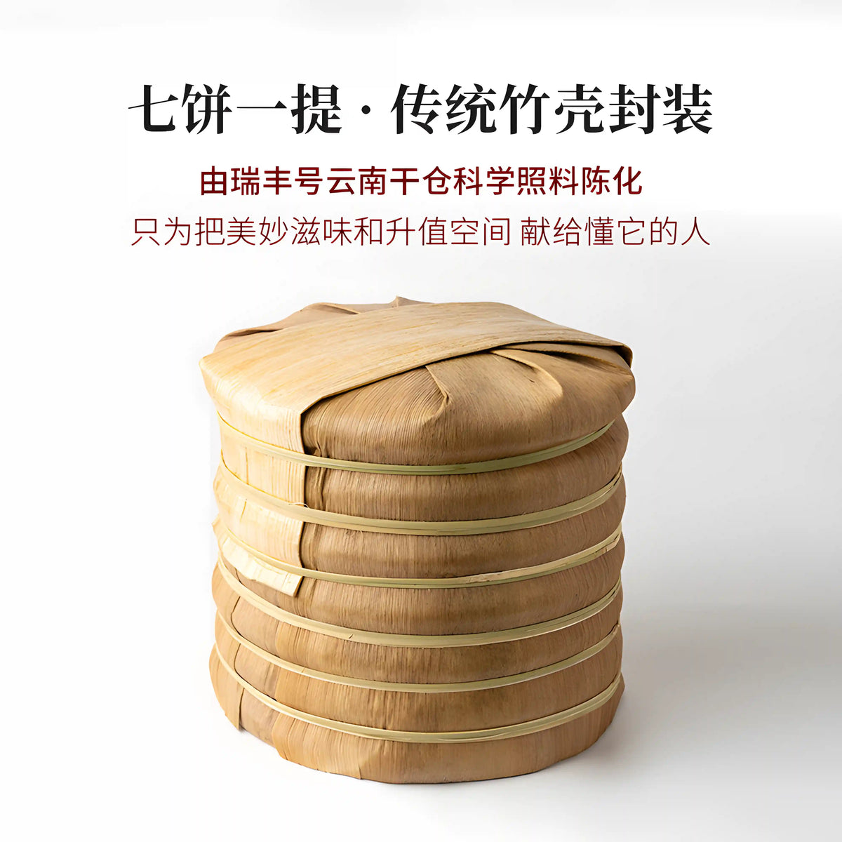Menghai Aged Raw Pu-erh Tea Cake · dry tea
