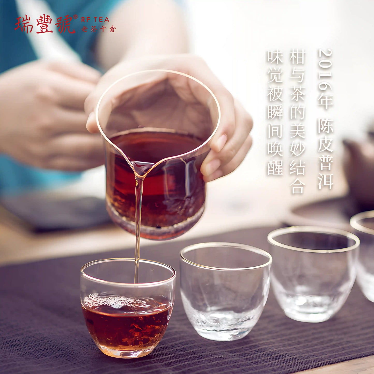2016 Xiaguan Tangerine Peel Pu'er Tea daily tea time Best Tea Online Buy Tea Online Free Shipping High-Quality Tea for Beginners