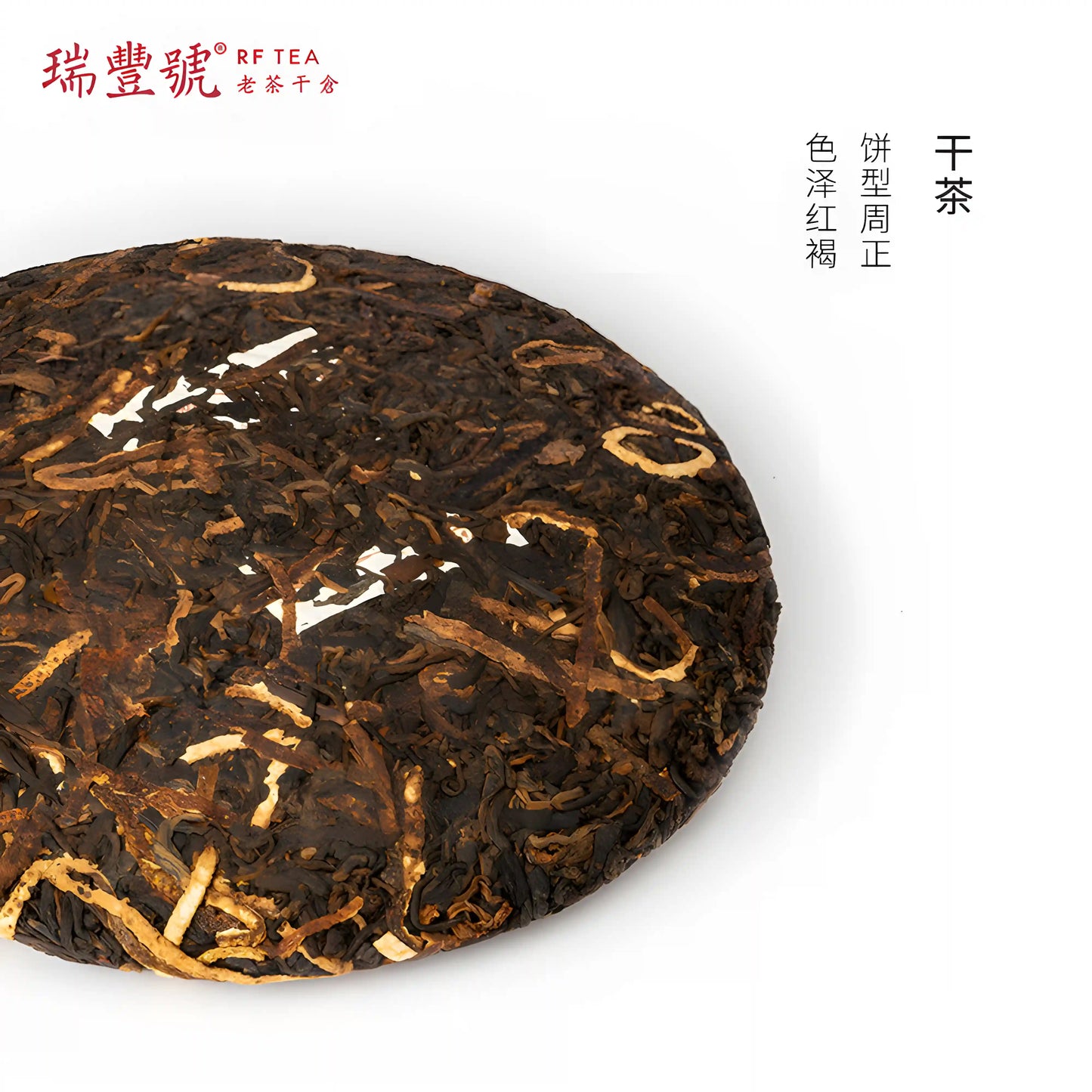 2016 Xiaguan Tangerine Peel Pu'er Tea dry tea Best Tea Online Buy Tea Online Free Shipping High-Quality Tea for Beginners