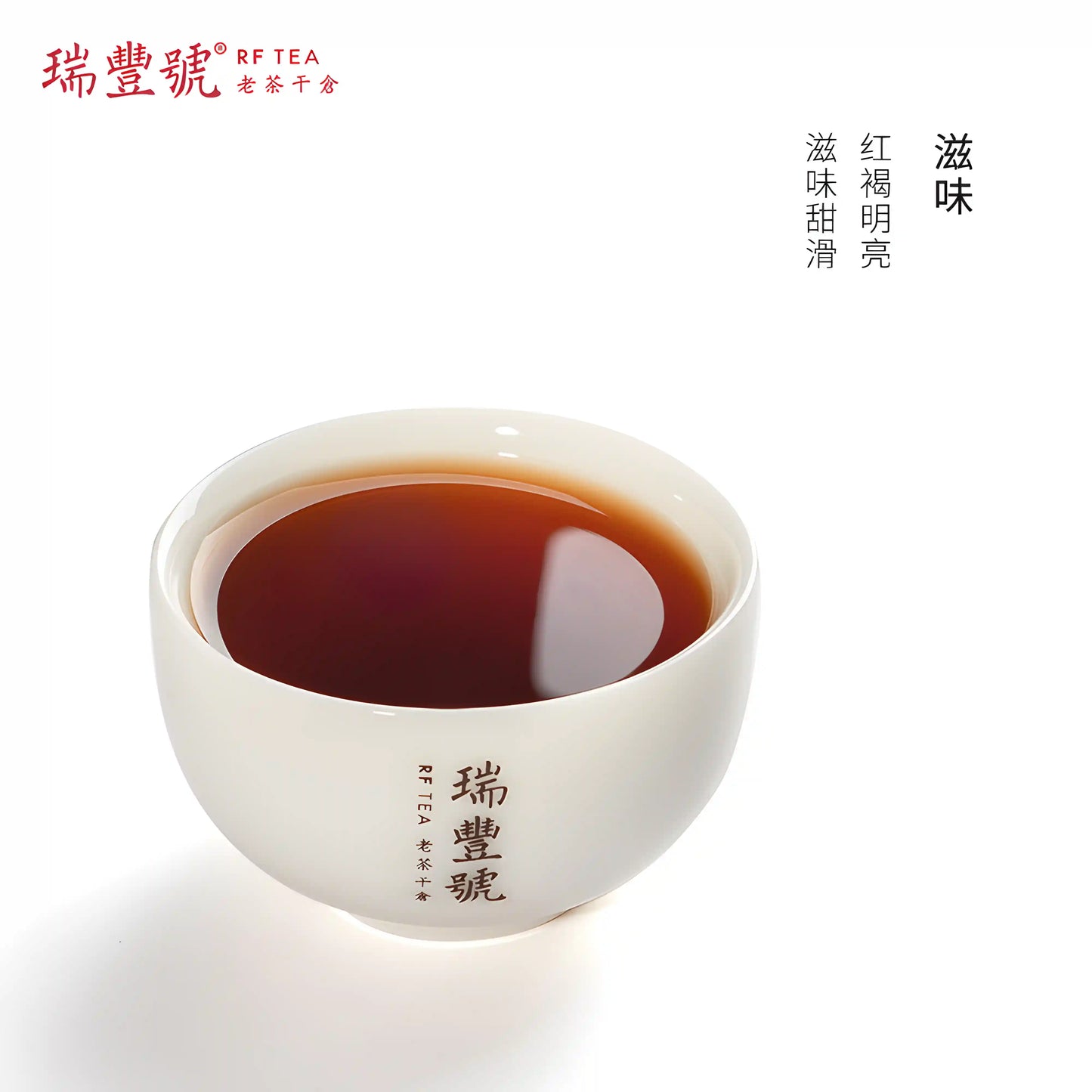 2016 Xiaguan Tangerine Peel Pu'er Tea infusion Best Tea Online Buy Tea Online Free Shipping High-Quality Tea for Beginners