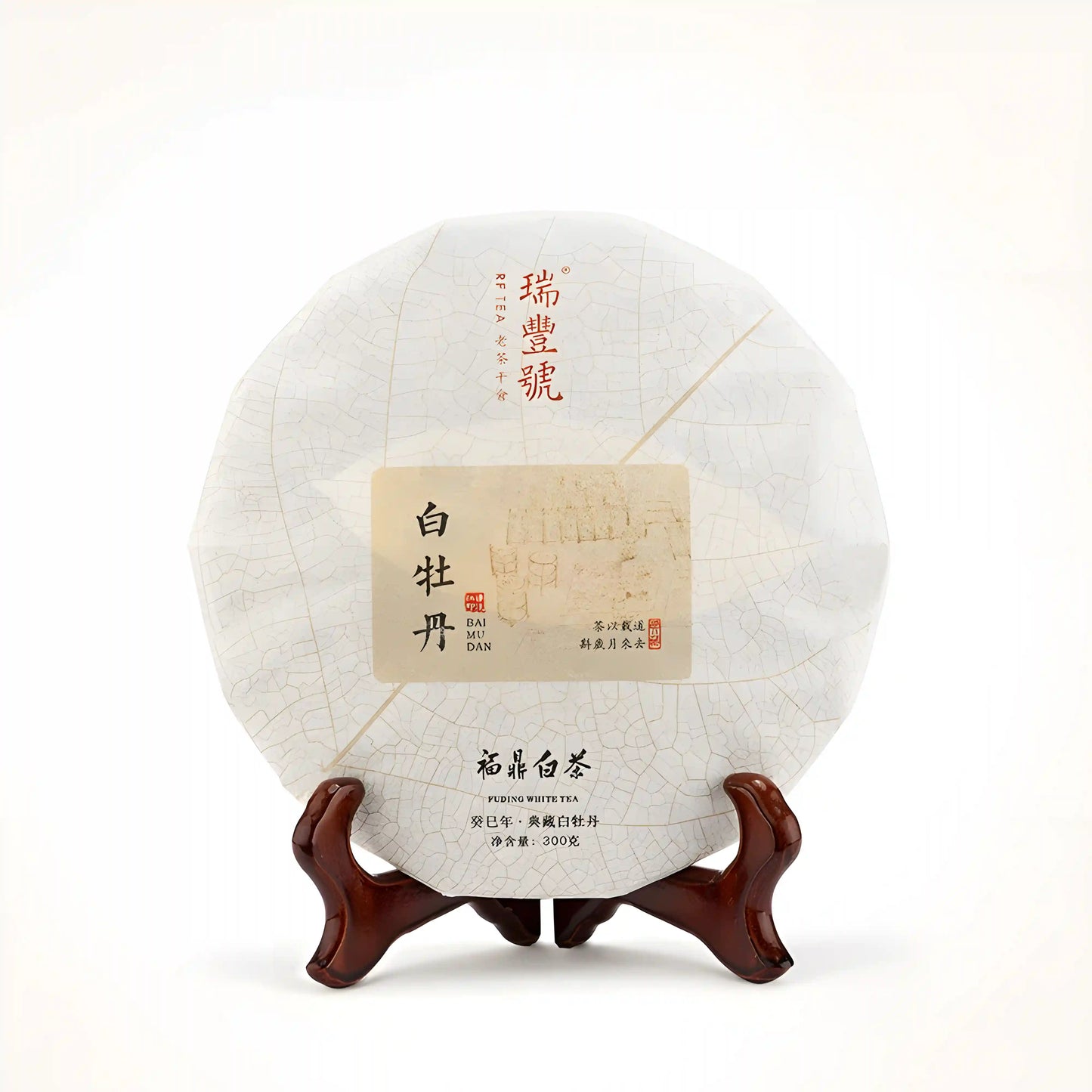 2018 Ruifeng Hao Bai Mudan White Tea Best White Tea for Anxiety White tea with antioxidant and anti-aging properties