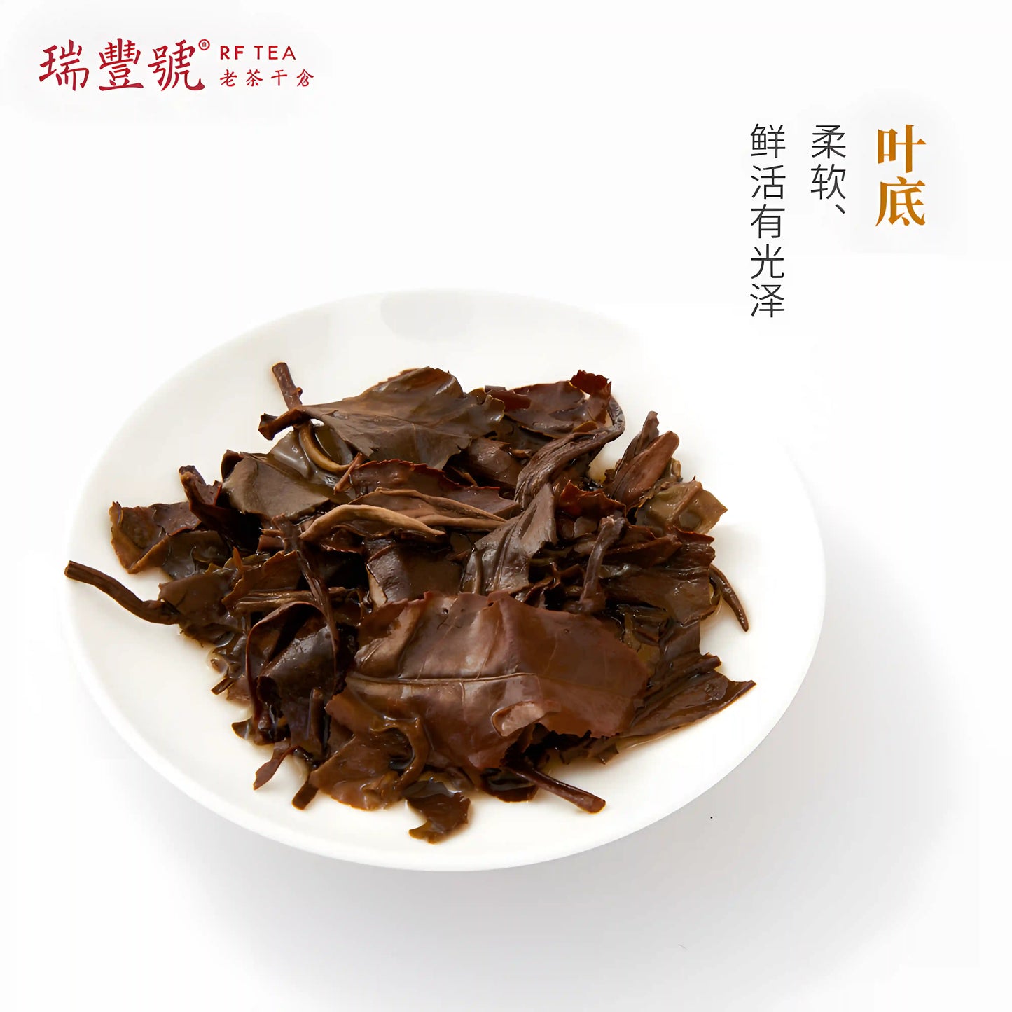 2018 Ruifeng Hao Gong Mei White Tea (Square Tea Brick) LEAF BASE Best White Tea for Anxiety White tea with antioxidant and anti-aging properties