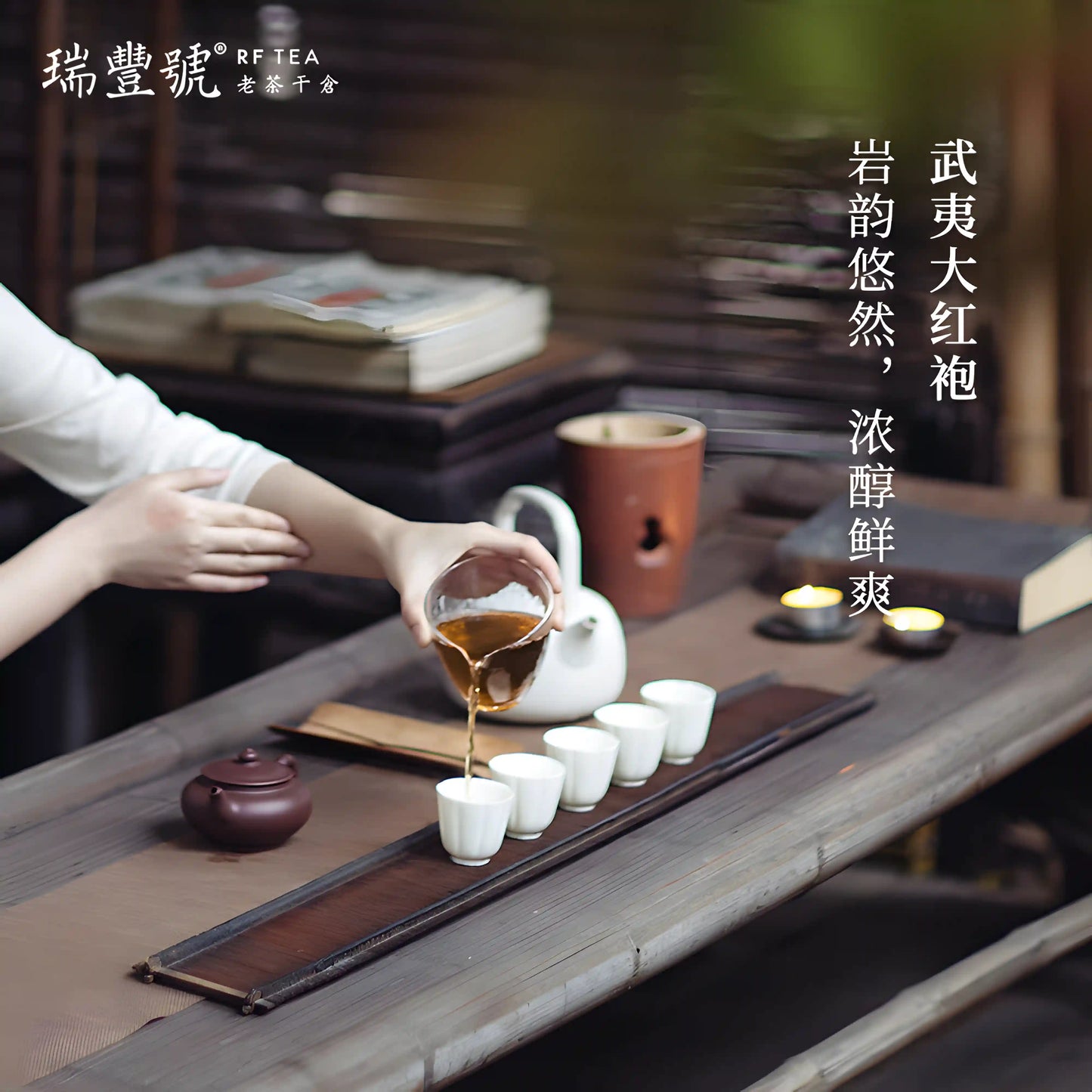 Authentic Wuyi Oolong Tea daily tea Loose Leaf Tea Brands Best Loose Leaf Tea for Weight Loss