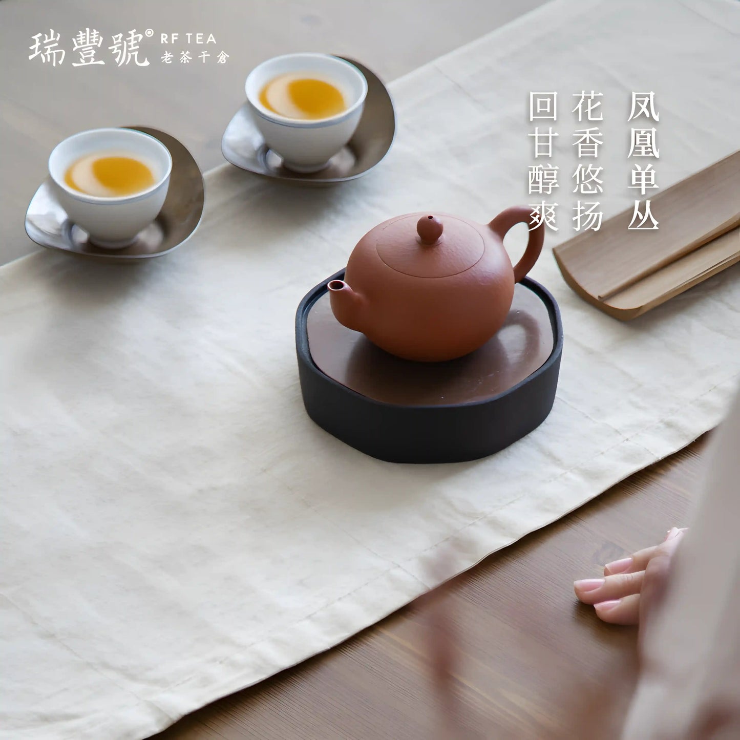 the display of Chaozhou Fenghuang Dancong(Oolong) tea set Traditional Oolong Tea Best Oolong Tea for Weight Loss Chinese Oolong Tea with Floral Notes