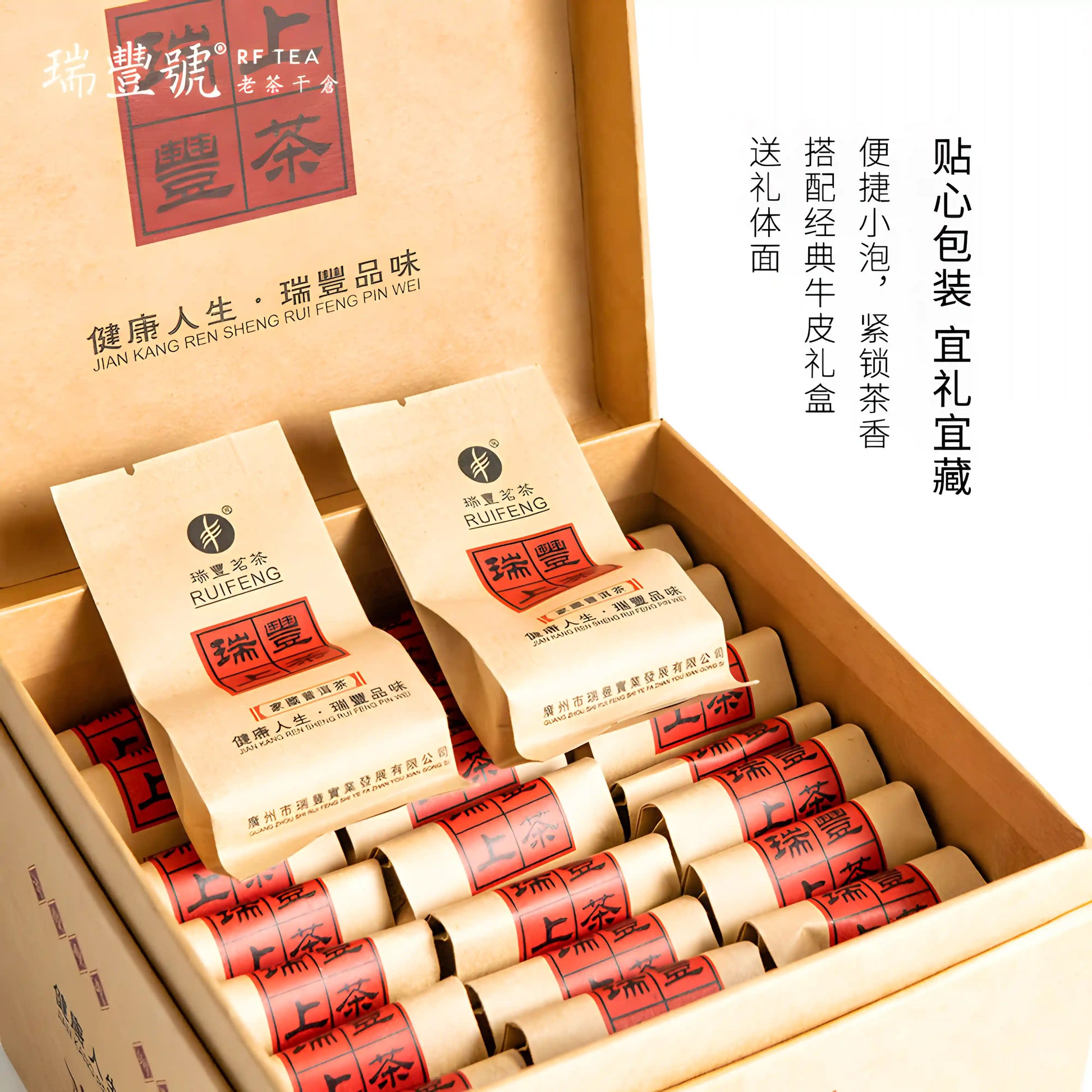 Family Collection Ripe Pu'er Tea package Ripe Pu-erh tea aids digestion and helps regulate the stomach and intestines Affordable Tea Gift Sets for Occasions