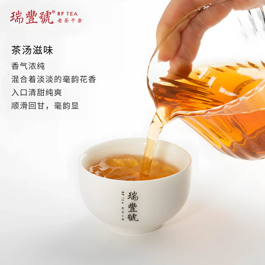 the display of Fuding White Tea (ShouMei) infusion Best White Tea for Anxiety White tea with antioxidant and anti-aging properties Premium Shoumei White Tea from Fuding