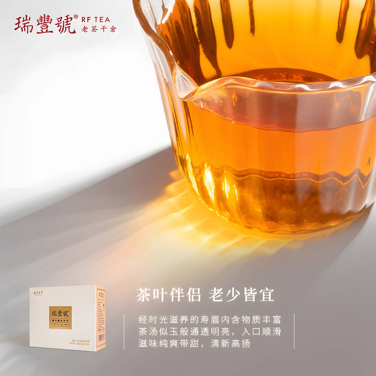 the display of Fuding White Tea (ShouMei) infusion 2 Best White Tea for Anxiety White tea with antioxidant and anti-aging properties