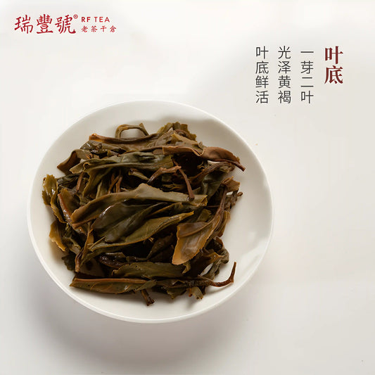 the display of Guoyoulin Pu'er Tea leaf Pu-erh tea aids digestion and helps regulate the stomach and intestines
