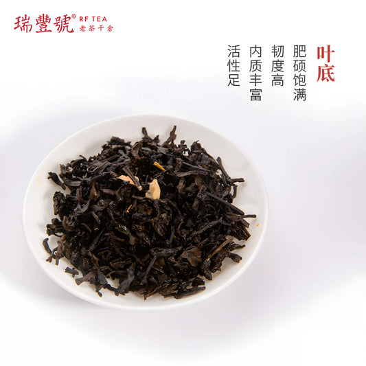 the display of Jasmine Liubao(Dark) Tea leaf Herbal Tea for beauty Best Herbal Tea for Anxiety dark tea Aids digestion and contributes to weight loss Best Tea Online High-Quality Tea for Beginners