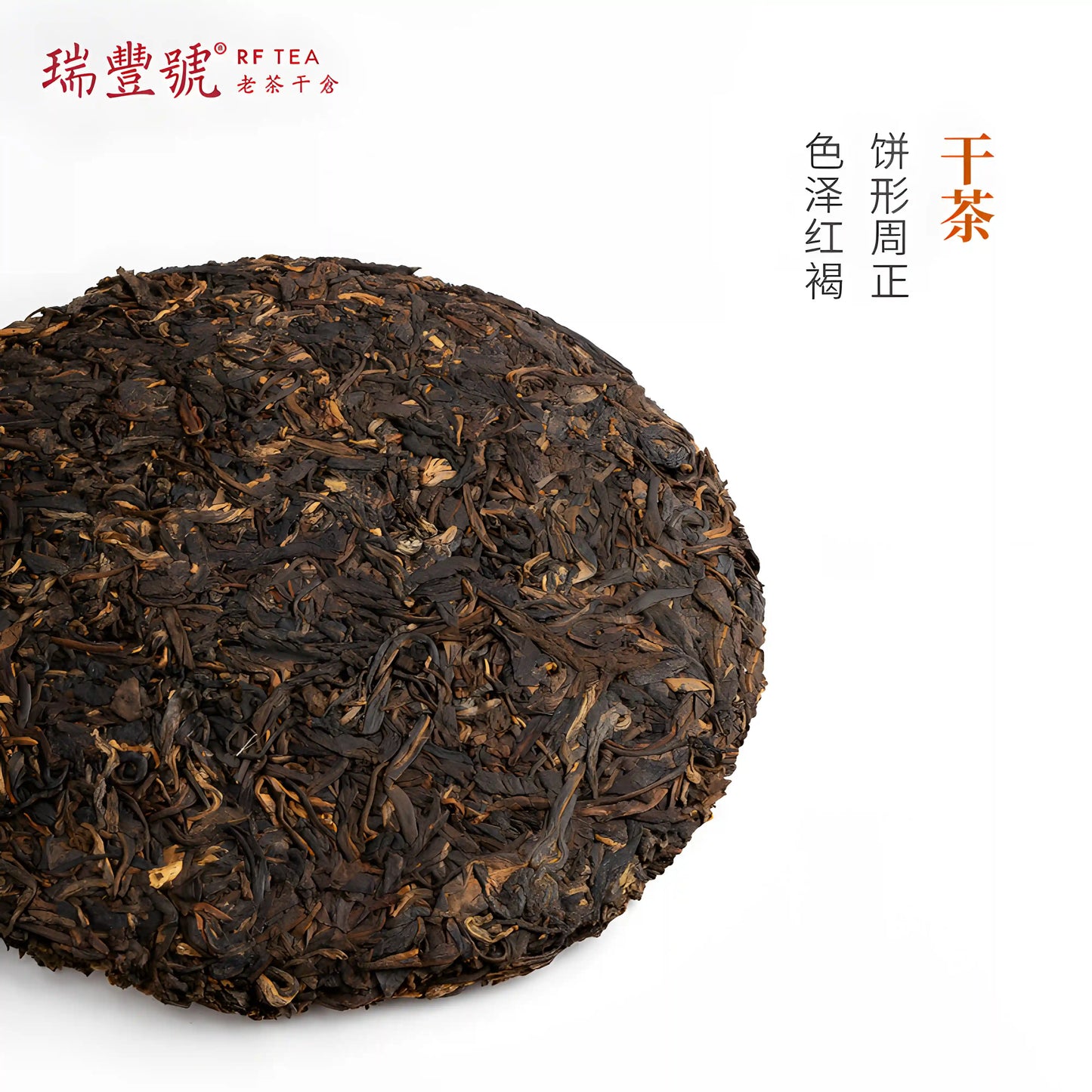Nine Eight Square Gold Stamp (Raw)Tea(2016)dry tea Pu-erh tea aids digestion and helps regulate the stomach and intestines