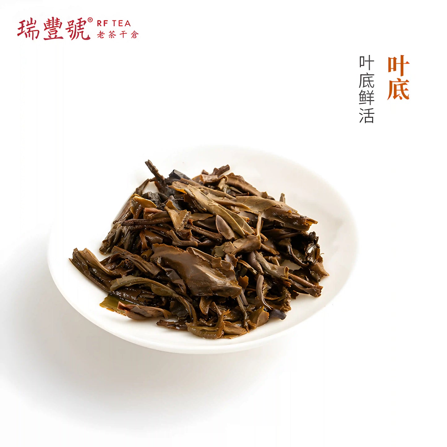 Nine Eight Square Gold Stamp (Raw)Tea(2016)the phyllotaxis Pu-erh tea aids digestion and helps regulate the stomach and intestines