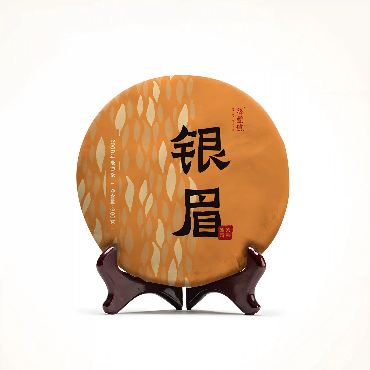 Yinmei White Tea 2008 Best White Tea for Anxiety White tea with antioxidant and anti-aging properties