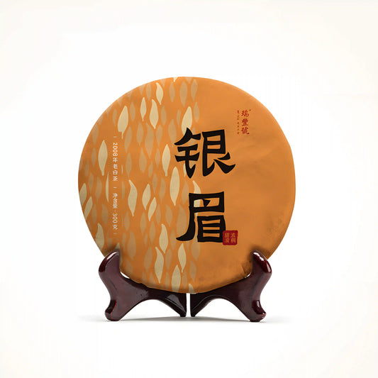 Yinmei White Tea 2008 Best White Tea for Anxiety White tea with antioxidant and anti-aging properties