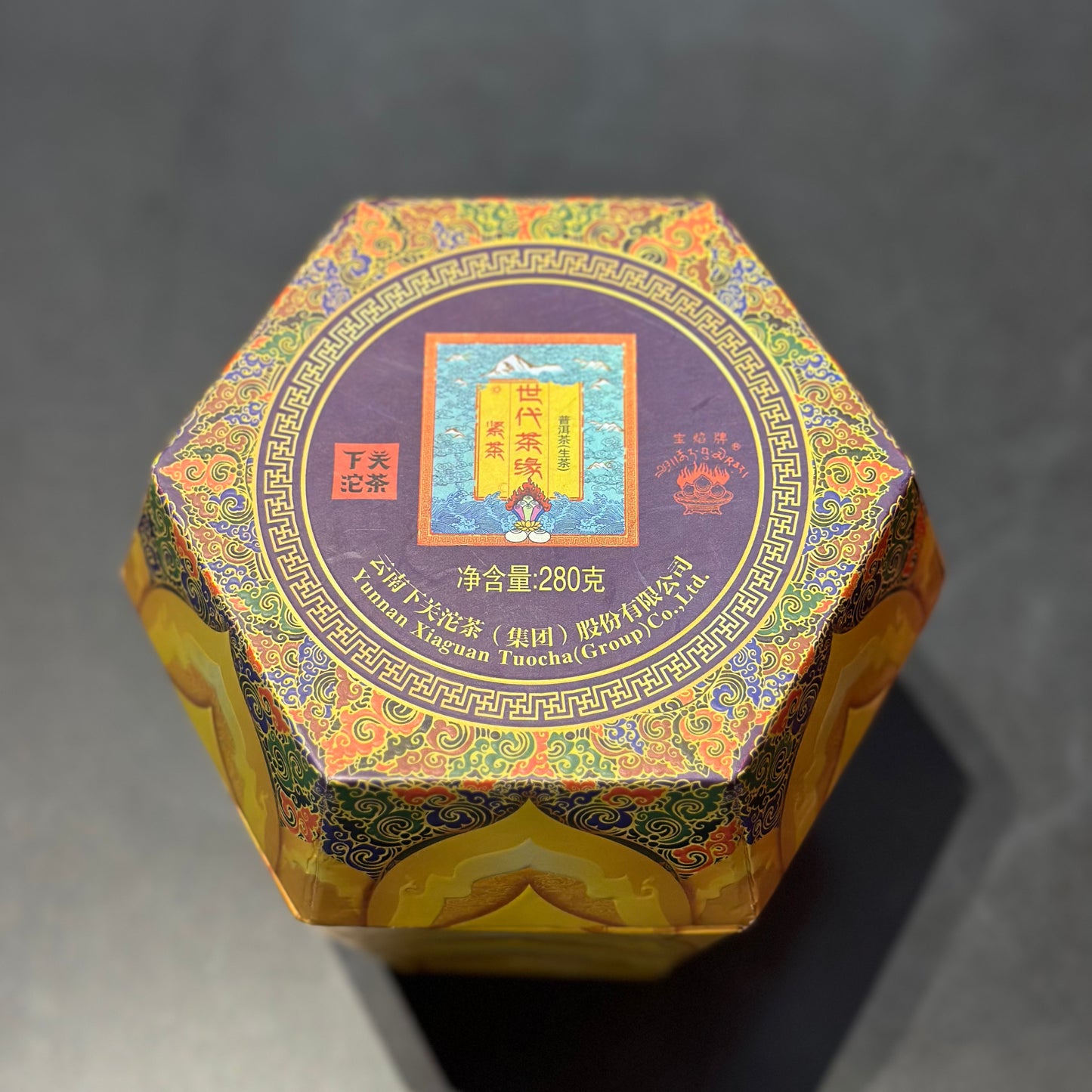 Shi Dai Cha Yuan" Heart-Shaped Pu-erh Tight Tea – A Living Legend of Sino-Tibetan Tea Culture
