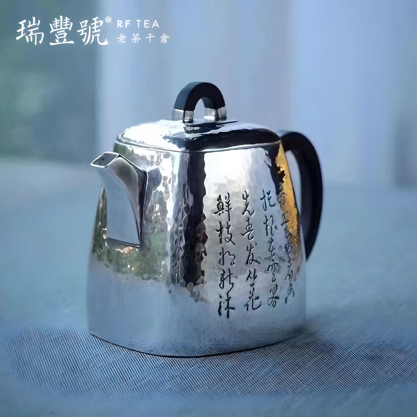 the sign with Chinese of the sliver pot