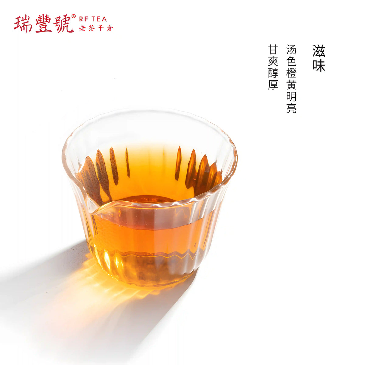 XIBAI 2013 White Tea Cake