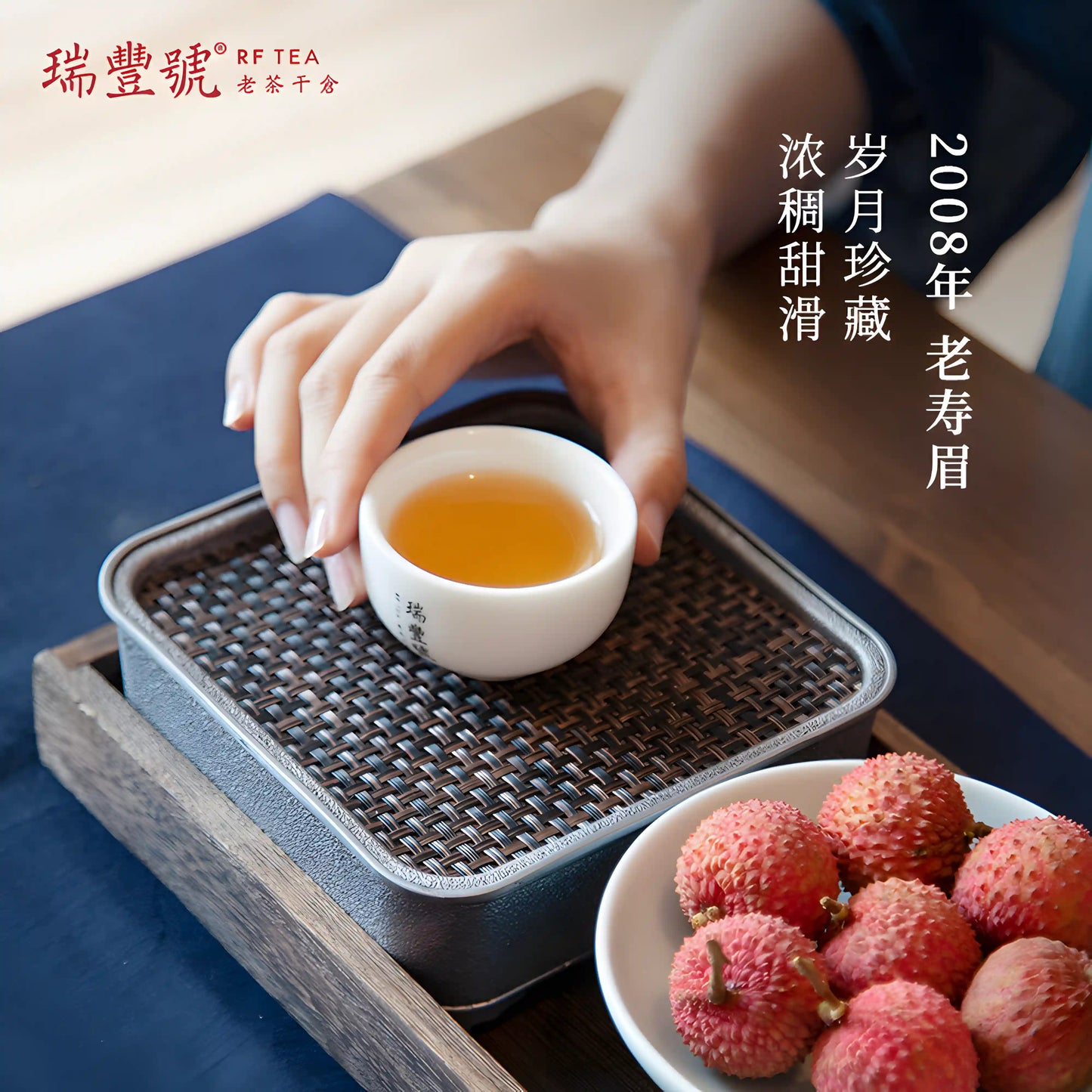 Yinmei White Tea 2008 daily life Best White Tea for Anxiety White tea with antioxidant and anti-aging properties