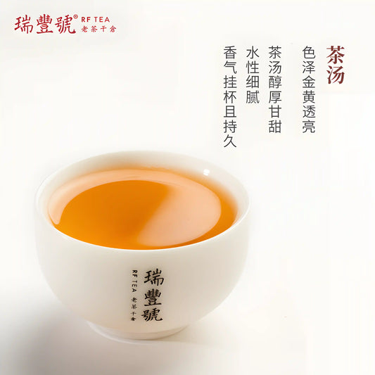 the display of Yiwu Pu'er Tea infusion Pu-erh tea aids digestion and helps regulate the stomach and intestines