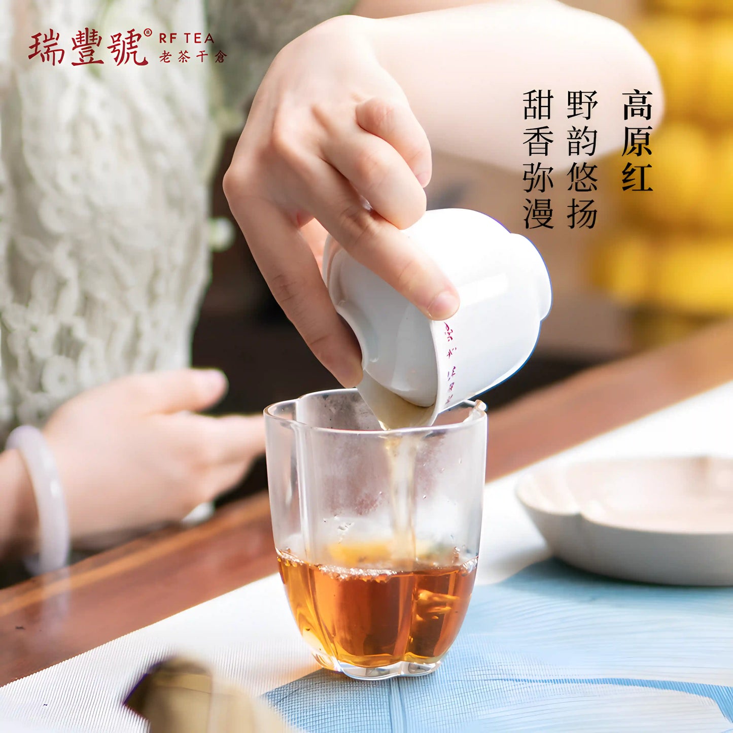 Yunnan Plateau Black Tea daily life Premium Black Tea Best Black Tea for Morning Energy