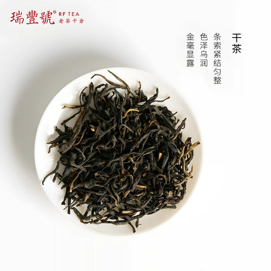 Yunnan Plateau Black Tea dry tea Premium Black Tea Best Black Tea for Morning Energy