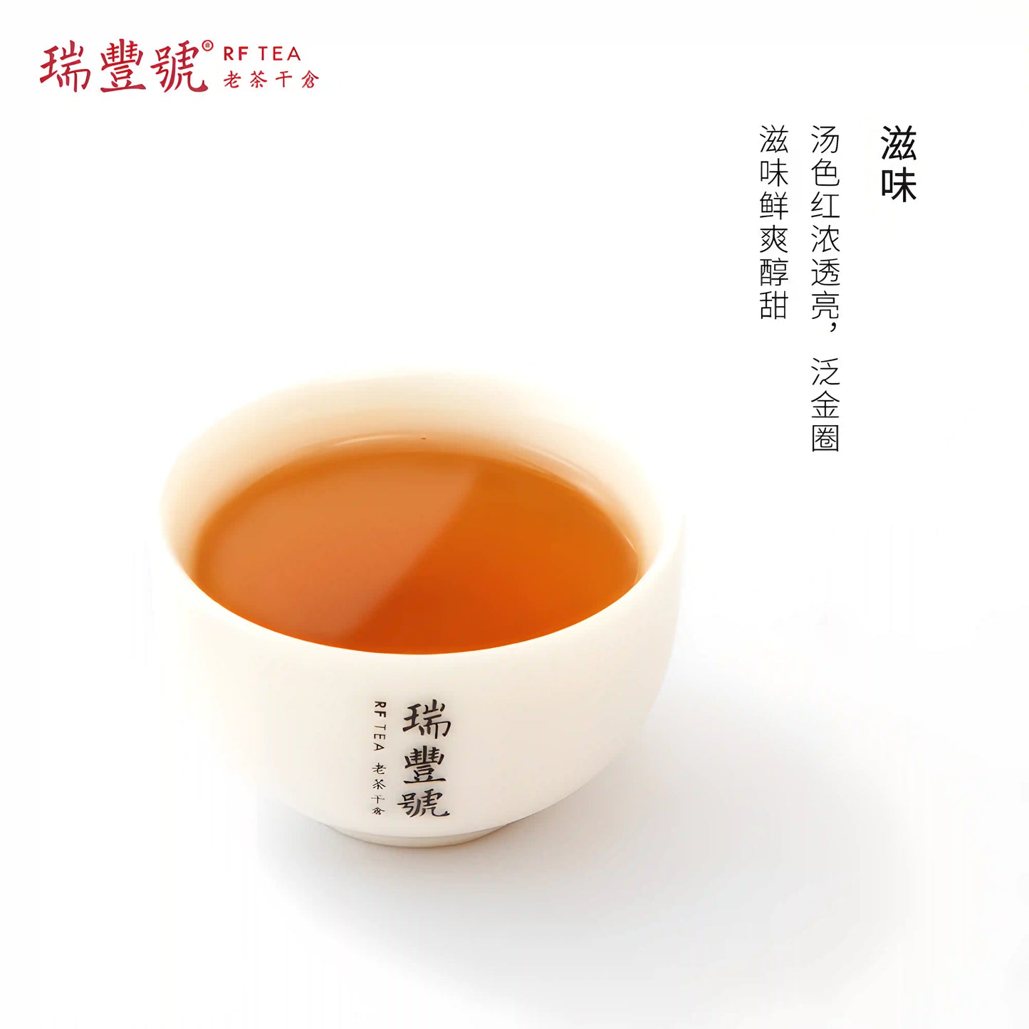 Yunnan Plateau Black Tea infusion Premium Black Tea Best Black Tea for Morning Energy