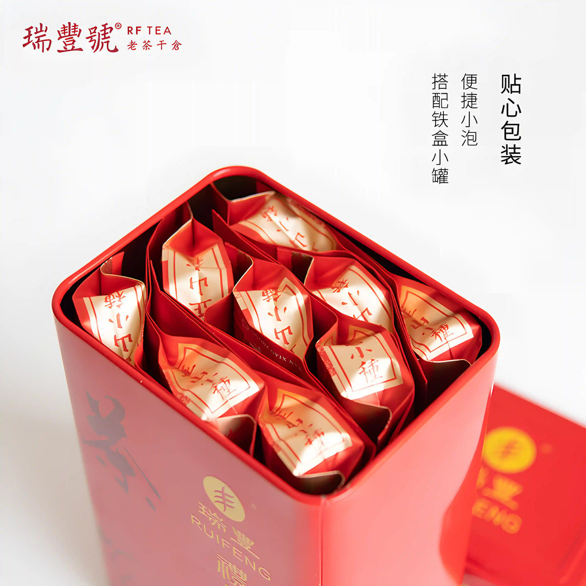 Jin Jun Mei Black Tea from Wuyi, Fujian — tea packaging