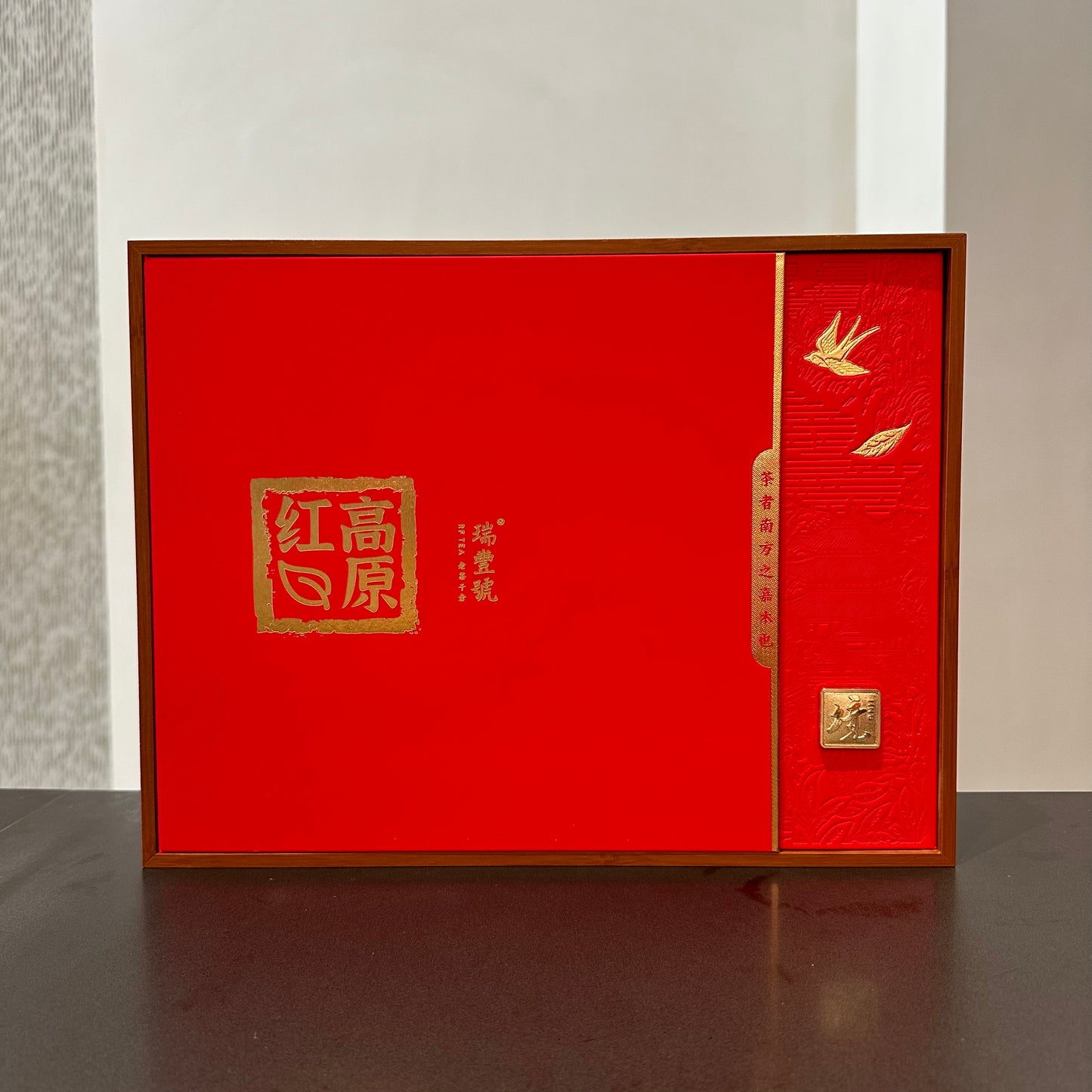 Yunnan Plateau Black Tea Premium Black Tea Best Black Tea for Morning Energy