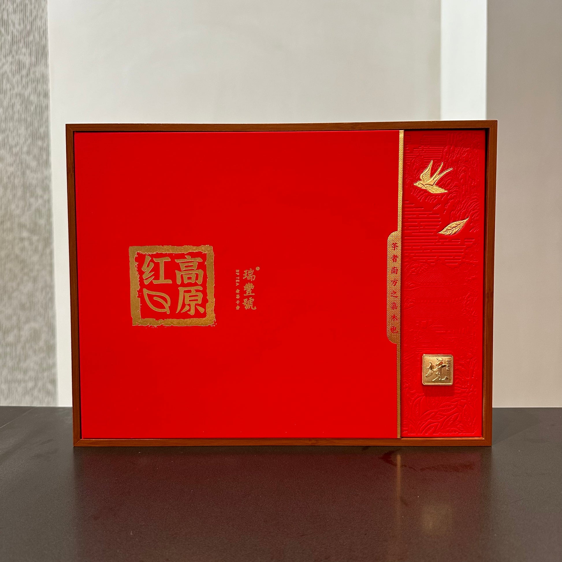Yunnan Plateau Black Tea Premium Black Tea Best Black Tea for Morning Energy