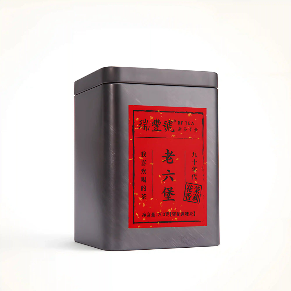 Jasmine Liubao Dark Tea — 200g Tin