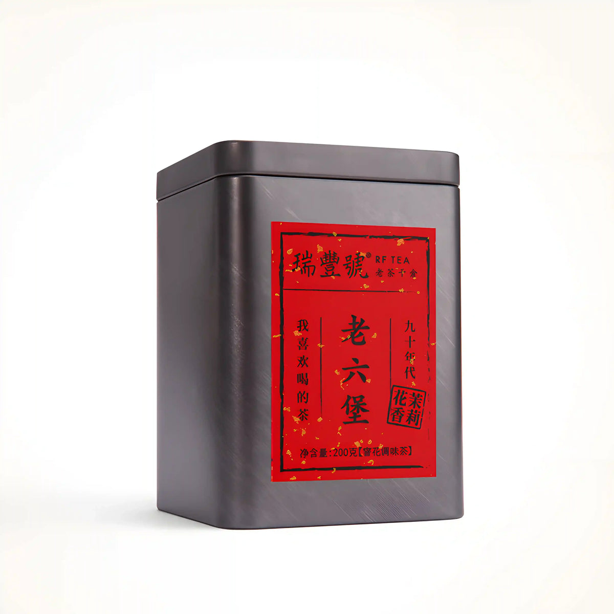 Jasmine Liubao Dark Tea — 200g Tin