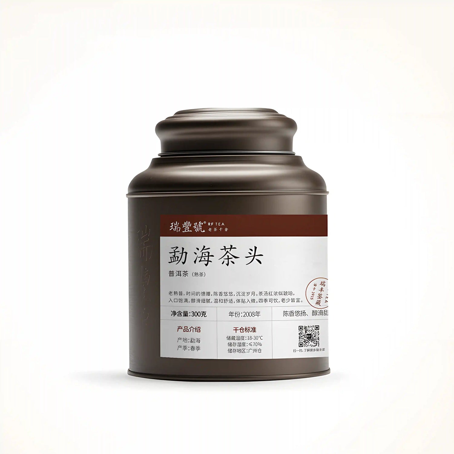 2008 Ruifeng Hao Aged Tea Head (Shou) Ripe Pu-erh tea aids digestion and helps regulate the stomach and intestines