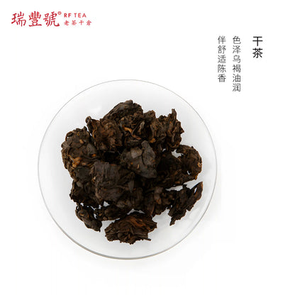 2008 Ruifeng Hao Aged Tea Head (Shou) dry tea Ripe Pu-erh tea aids digestion and helps regulate the stomach and intestines