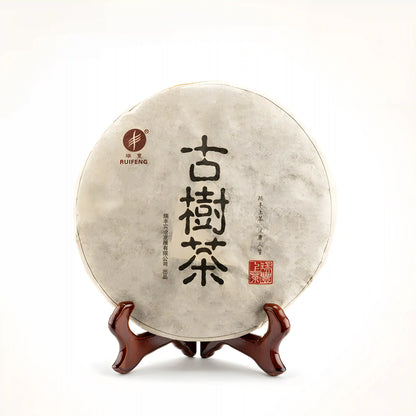 2013 Ruifeng Hao Ancient Tree Pu'er Tea Pu-erh tea aids digestion and helps regulate the stomach and intestines