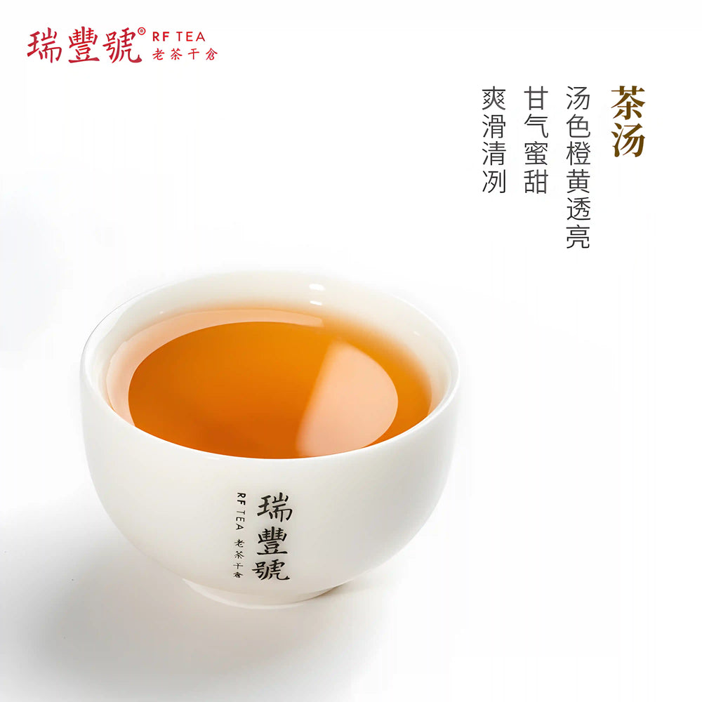 Bingdao Aged Raw Pu-erh Tea Cake · brewed tea