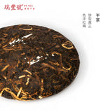 2016 Xiaguan Tangerine Peel Pu'er Tea dry tea Best Tea Online Buy Tea Online Free Shipping High-Quality Tea for Beginners