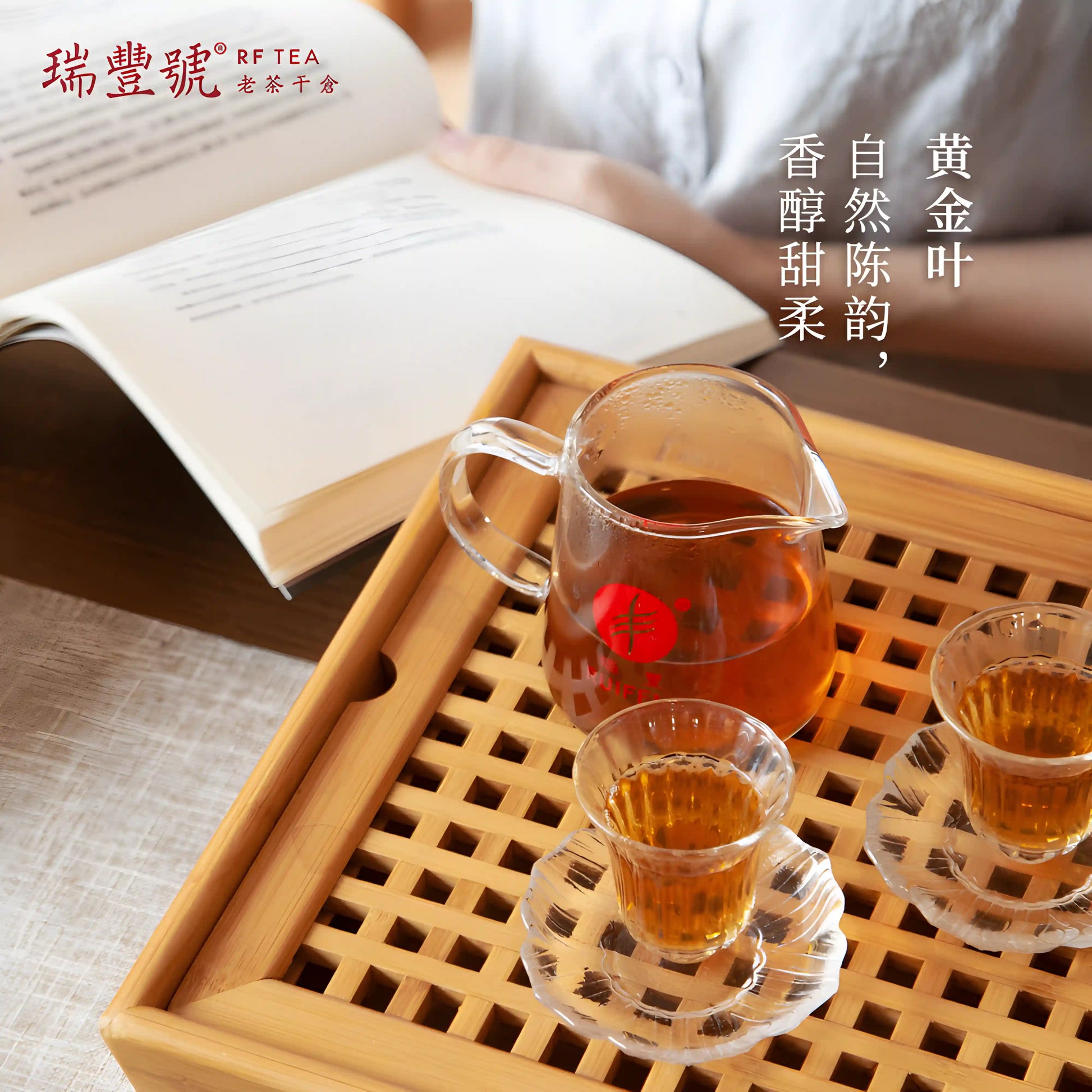 2018 Ruifeng Hao Golden Leaf White Tea Brick daily tea Best White Tea for Anxiety White tea with antioxidant and anti-aging properties