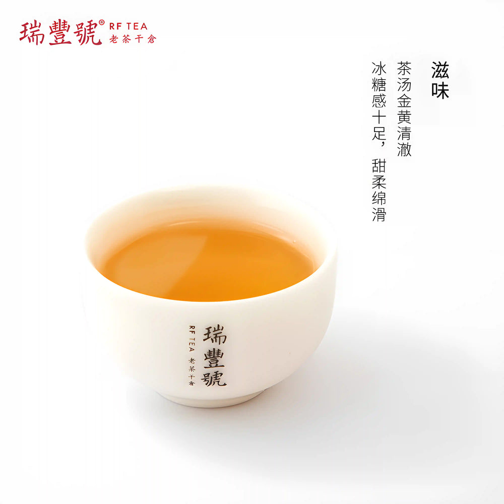 2018 Fuding Golden Leaf White Tea Brick — brewed tea