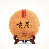 2018 Ruifeng Hao Gong Mei White Tea Best White Tea for Anxiety White tea with antioxidant and anti-aging properties