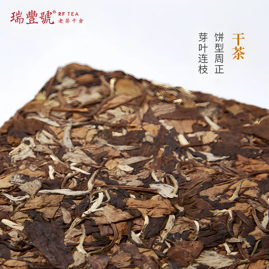 2018 Ruifeng Hao Gong Mei White Tea (Square Tea Brick）DRY Best White Tea for Anxiety White tea with antioxidant and anti-aging properties
