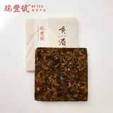 2018 Ruifeng Hao Gong Mei White Tea (Square Tea Brick） DRY TEA Best White Tea for Anxiety White tea with antioxidant and anti-aging properties