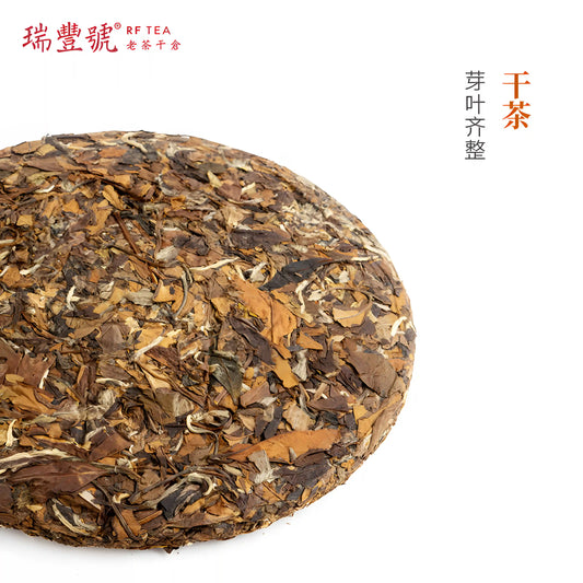 2018 Ruifeng Hao Gong Mei White Tea dry tea Best White Tea for Anxiety White tea with antioxidant and anti-aging properties