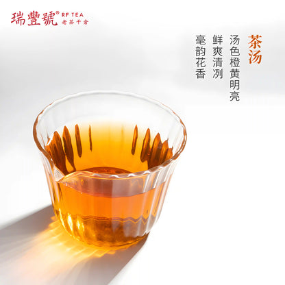 2018 Ruifeng Hao Gong Mei White Tea infusion Best White Tea for Anxiety White tea with antioxidant and anti-aging properties