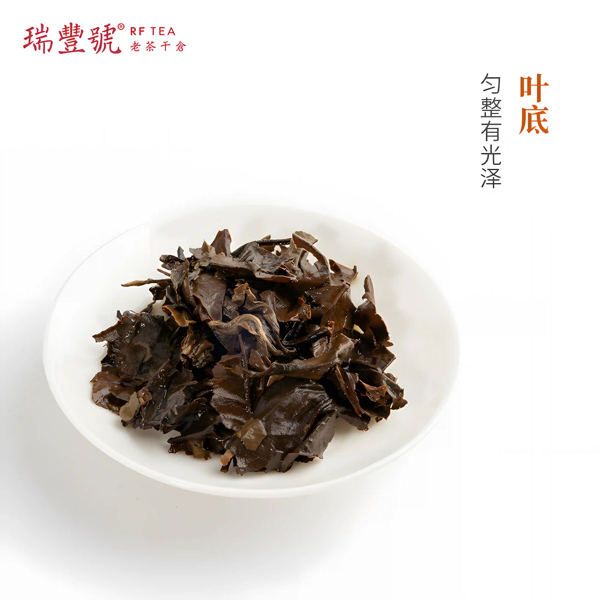 2018 Ruifeng Hao Gong Mei White Tea leaf  base Best White Tea for Anxiety White tea with antioxidant and anti-aging properties