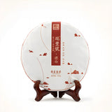 2018 Ruifeng Hao Li Bai White Tea Best White Tea for Anxiety White tea with antioxidant and anti-aging properties