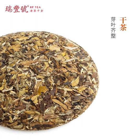 2018 Ruifeng Hao Li Bai White Tea dry tea Best White Tea for Anxiety White tea with antioxidant and anti-aging properties