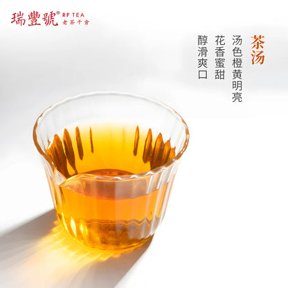 2018 Ruifeng Hao Li Bai White Tea infusion Best White Tea for Anxiety White tea with antioxidant and anti-aging properties