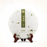2018 Ruifeng Hao Mu Bai White Tea Best White Tea for Anxiety White tea with antioxidant and anti-aging properties