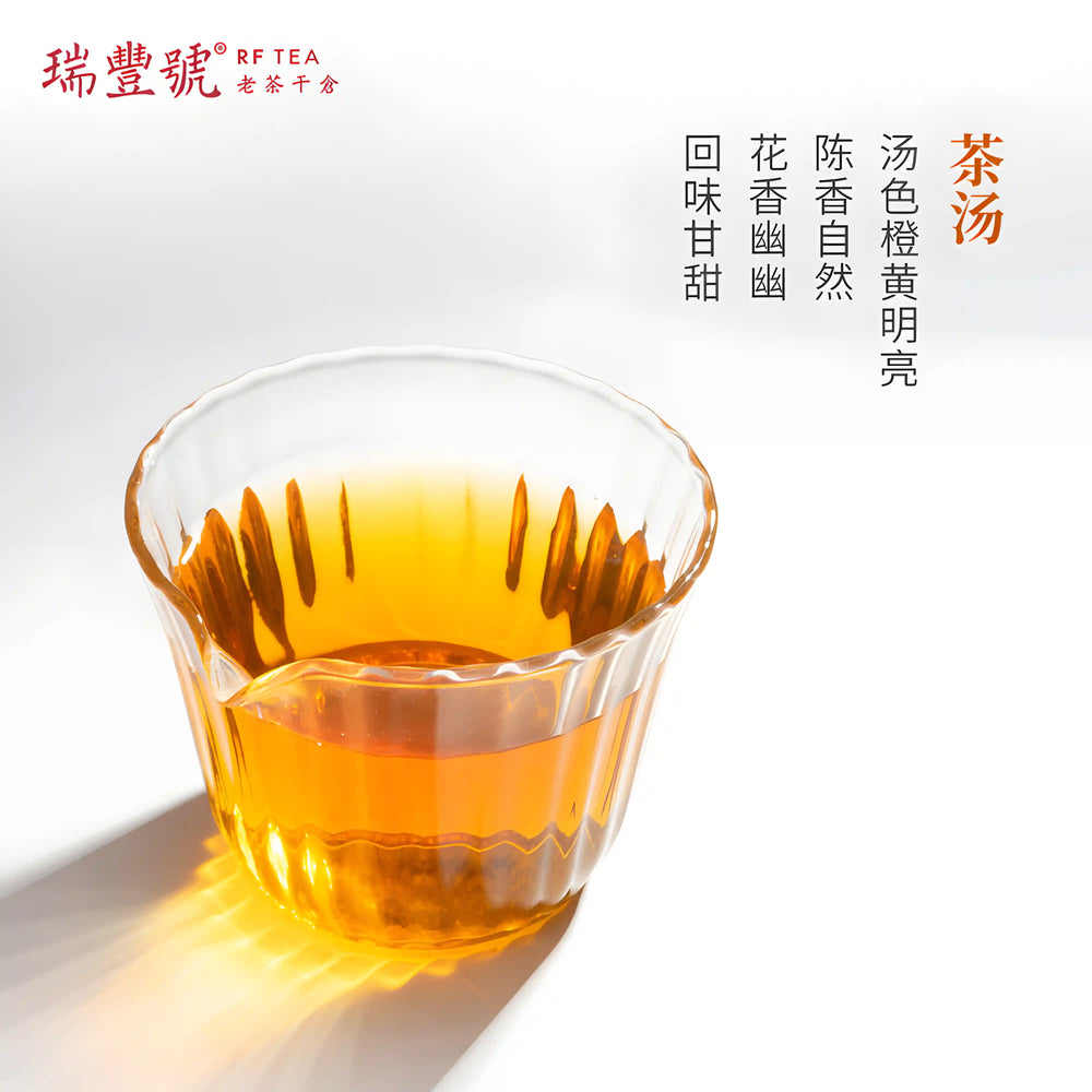 MUBAI 2018 Fuding White Tea Cake